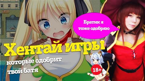 pornoигры|ЛУЧШИЕ ПОРНОИГРЫ, ХЕНТАЙ, XXX И ИГРЫ ДЛЯ .